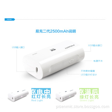 Power Bank Charge for Mobile Phone 2500mAh